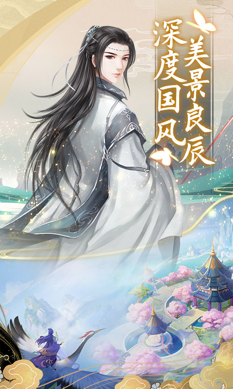 圣域伏魔录游戏官方版 圣域伏魔录游戏官方版