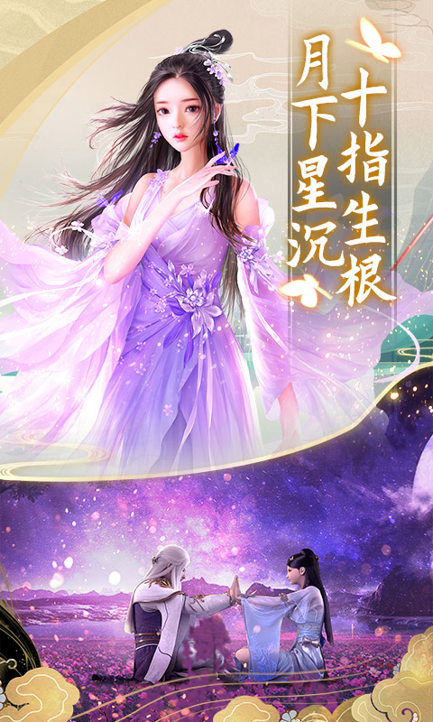 圣域伏魔录游戏官方版 圣域伏魔录游戏官方版