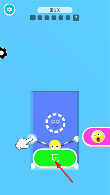 我脖子特长游戏官方版 我脖子特长游戏官方版