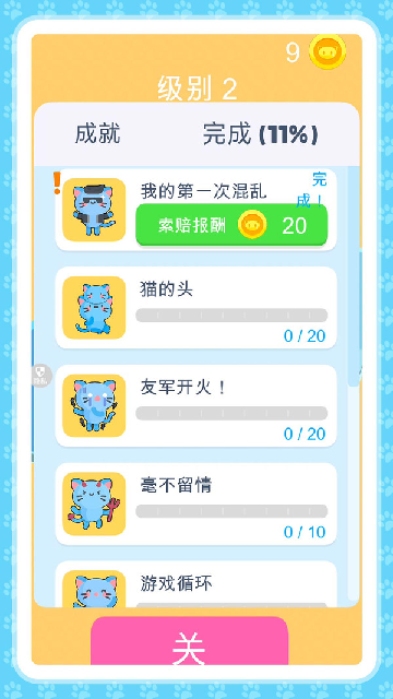 小土豆冒险记 小土豆冒险记