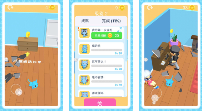 小土豆冒险记 小土豆冒险记