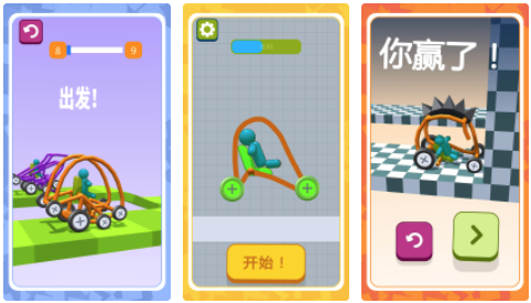 机动都市模拟器 机动都市模拟器