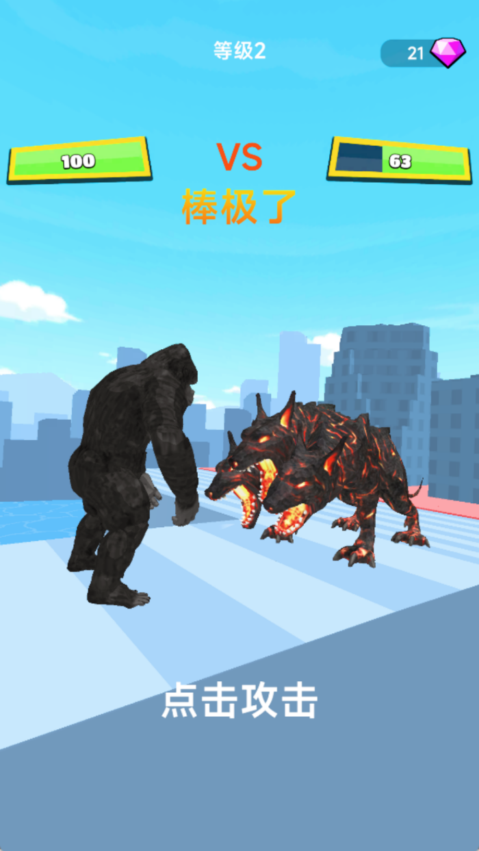 怪兽突袭城市游戏 怪兽突袭城市游戏