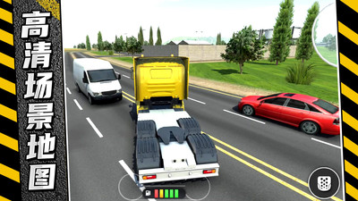 疯狂卡车公路挑战赛 疯狂卡车公路挑战赛