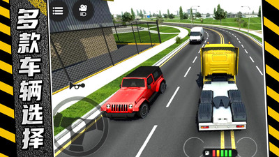 疯狂卡车公路挑战赛 疯狂卡车公路挑战赛