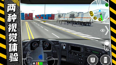 疯狂卡车公路挑战赛 疯狂卡车公路挑战赛