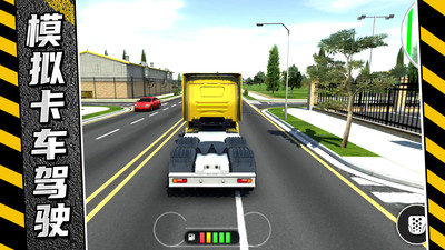 疯狂卡车公路挑战赛 疯狂卡车公路挑战赛