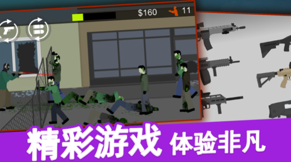 乱斗模拟器游戏 乱斗模拟器游戏