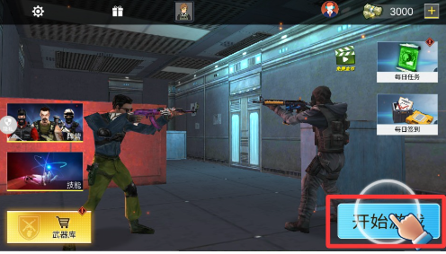 模拟真实战场2游戏 模拟真实战场2游戏