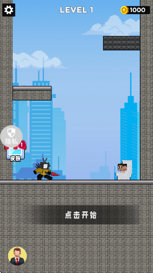 都市乱斗派对手游 都市乱斗派对手游