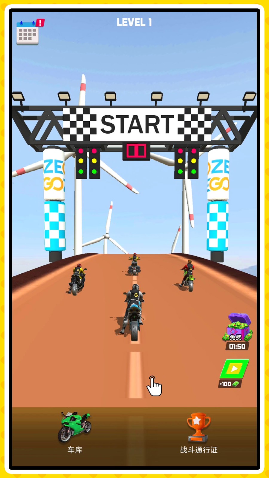 漂移车王之争(极速车王)手游 漂移车王之争(极速车王)手游