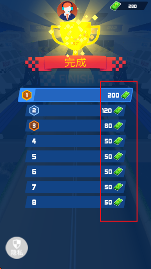 漂移车王之争(极速车王)手游 漂移车王之争(极速车王)手游