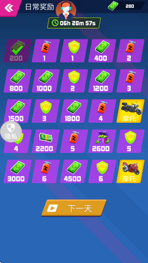 漂移车王之争(极速车王)手游 漂移车王之争(极速车王)手游