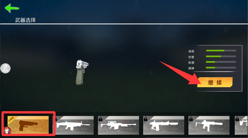 模拟战场射击手游官方版 模拟战场射击手游官方版