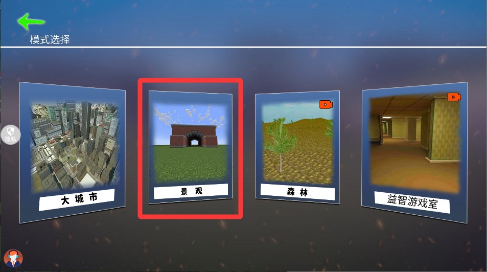 模拟战场射击手游官方版 模拟战场射击手游官方版