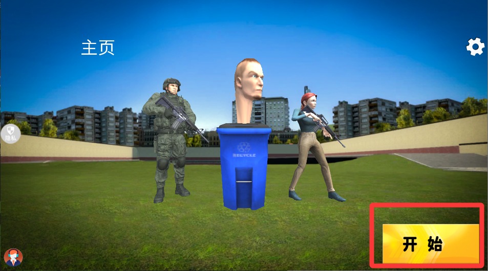 模拟战场射击手游官方版 模拟战场射击手游官方版