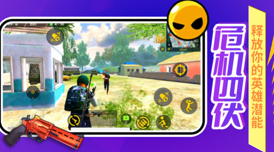 我有一把大狙游戏 我有一把大狙游戏