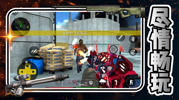 荒野枪王大逃杀游戏 荒野枪王大逃杀游戏