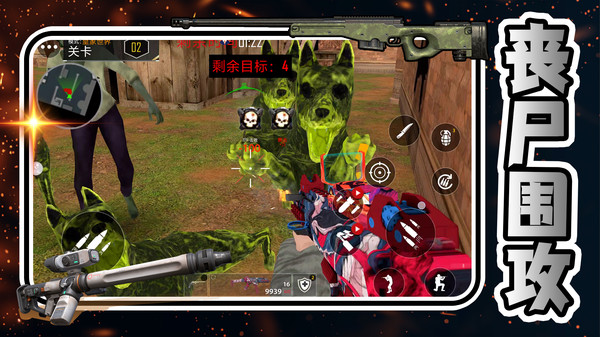 荒野枪王大逃杀游戏 荒野枪王大逃杀游戏