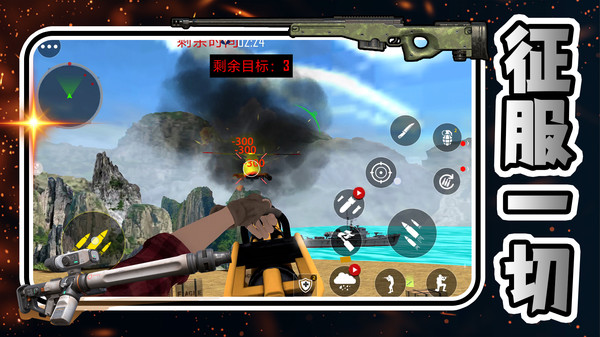 荒野枪王大逃杀游戏 荒野枪王大逃杀游戏