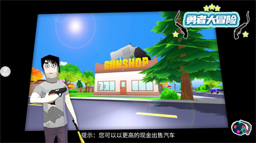 勇者大冒险游戏 勇者大冒险游戏