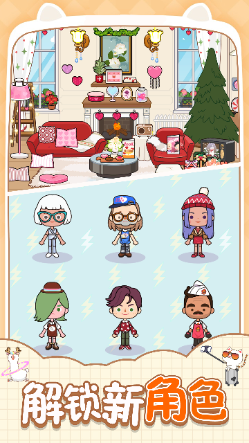 米加镇探索乐园 米加镇探索乐园