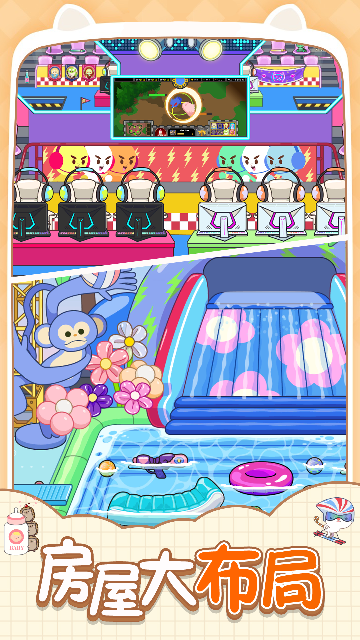 米加镇探索乐园 米加镇探索乐园