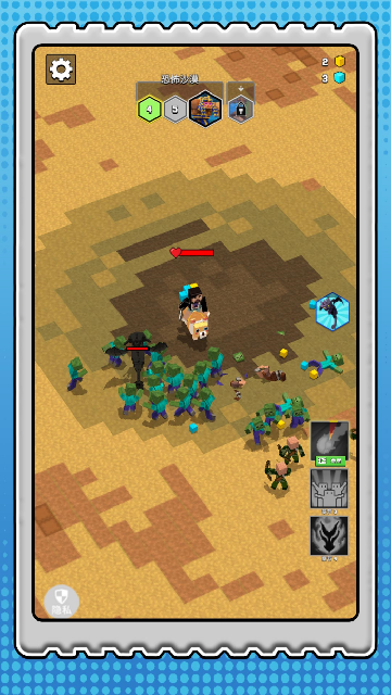 超级僵尸大战 超级僵尸大战