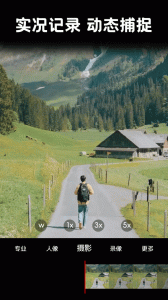 照片时光馆官方版 照片时光馆官方版