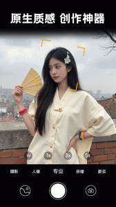 照片时光馆官方版 照片时光馆官方版