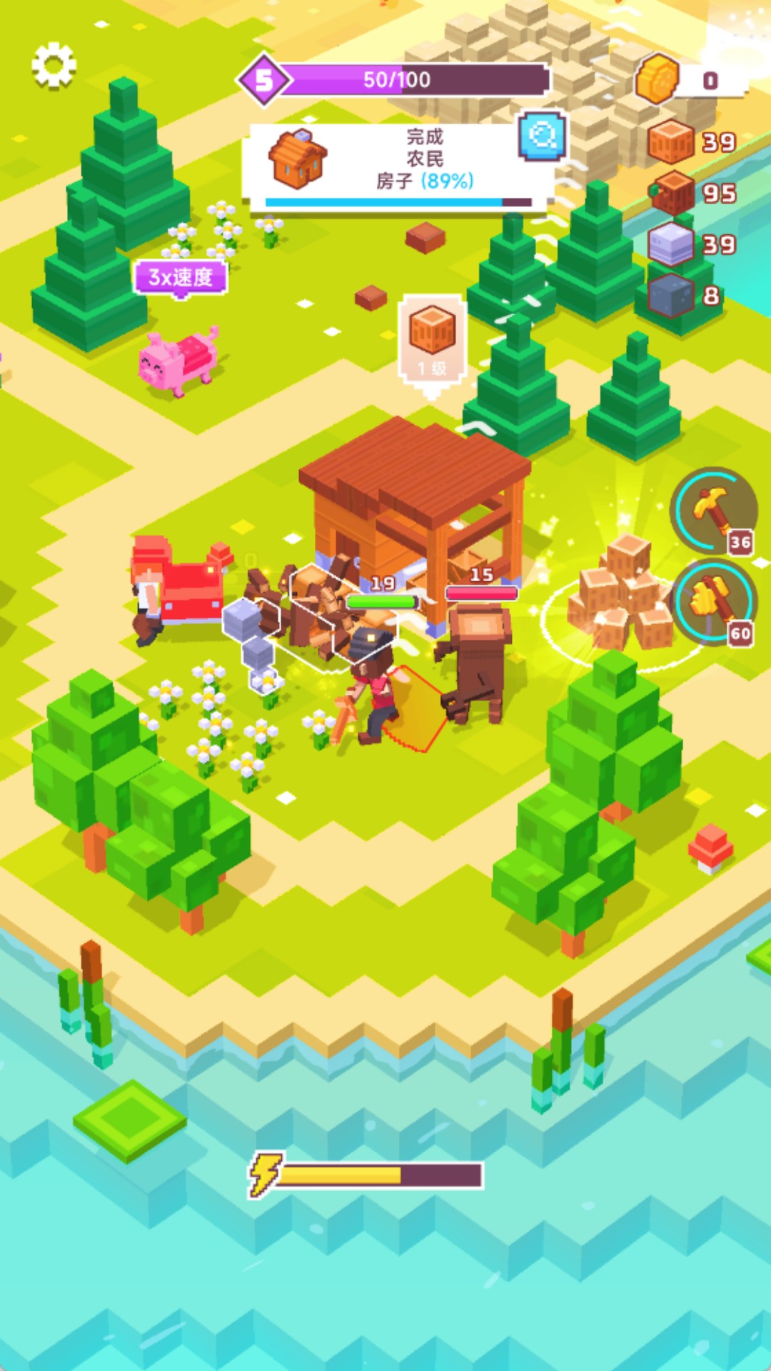 海岛建造大师我的建造师手游 海岛建造大师我的建造师手游