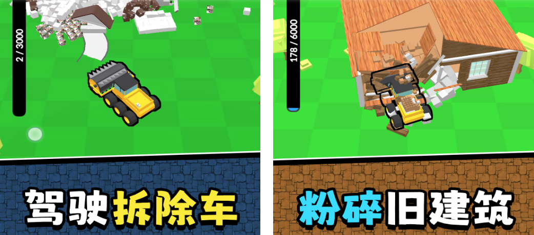 金牌驾驶员3 金牌驾驶员3