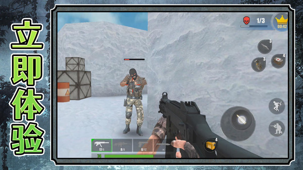 超级雇佣兵大战游戏 超级雇佣兵大战游戏