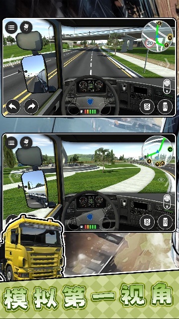 模拟农场货运卡车手游官方版 模拟农场货运卡车手游官方版