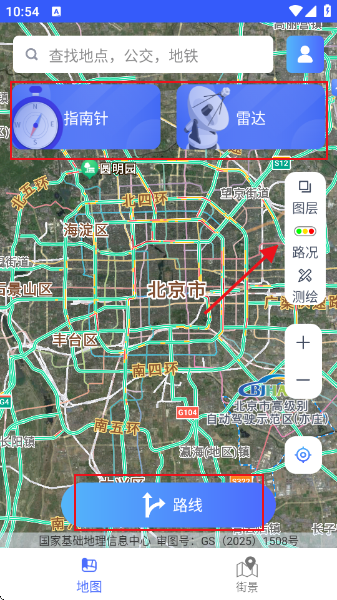 ȫGPS(˵ͼ)app