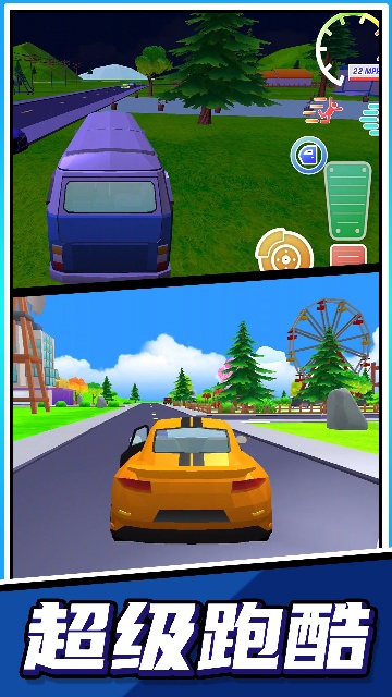 超级跑酷大师 超级跑酷大师