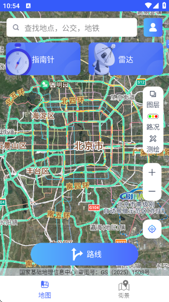 ȫGPS(˵ͼ)app