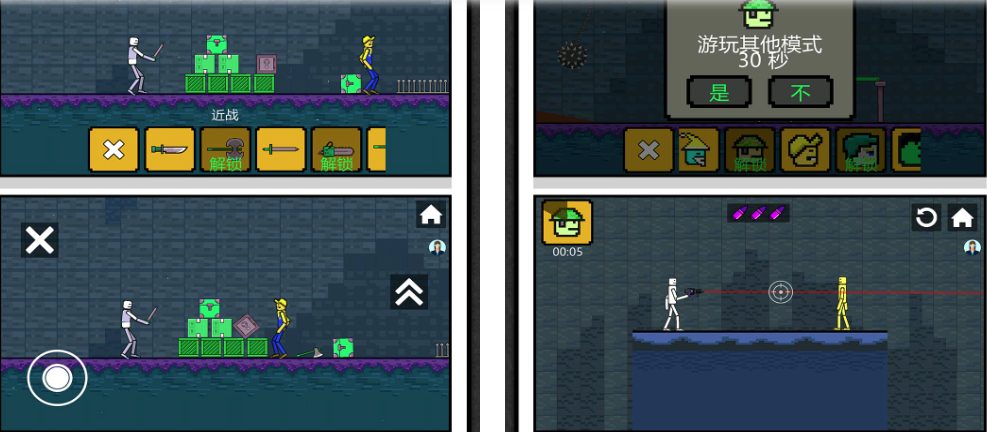 糖果快点逃-沙盒乱战 糖果快点逃-沙盒乱战