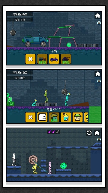 糖果快点逃-沙盒乱战 糖果快点逃-沙盒乱战