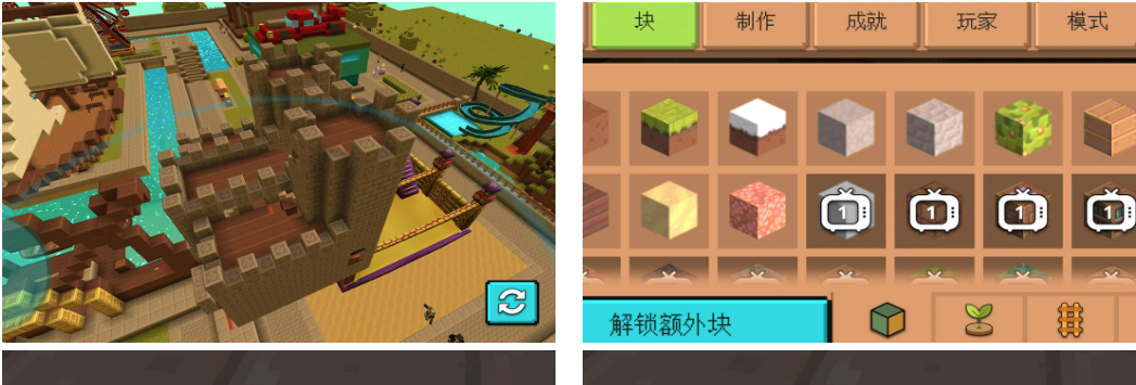 像素建造模拟 像素建造模拟