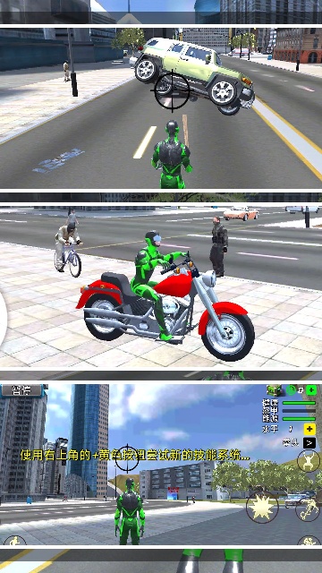 蜘蛛英雄无限斗争 蜘蛛英雄无限斗争