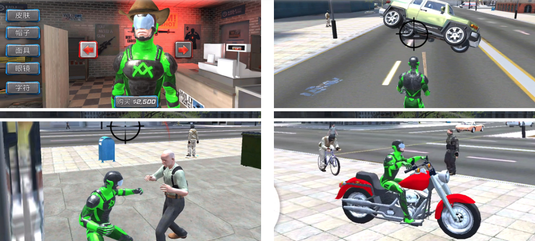 蜘蛛英雄无限斗争 蜘蛛英雄无限斗争