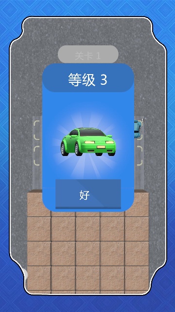 城市汽车竞速 城市汽车竞速