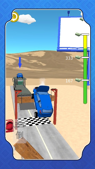 城市汽车竞速 城市汽车竞速