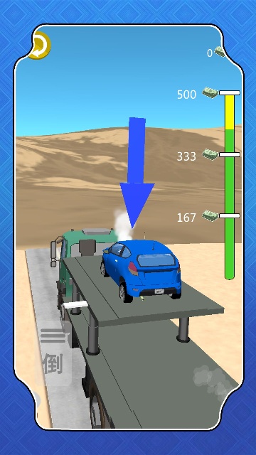 城市汽车竞速 城市汽车竞速
