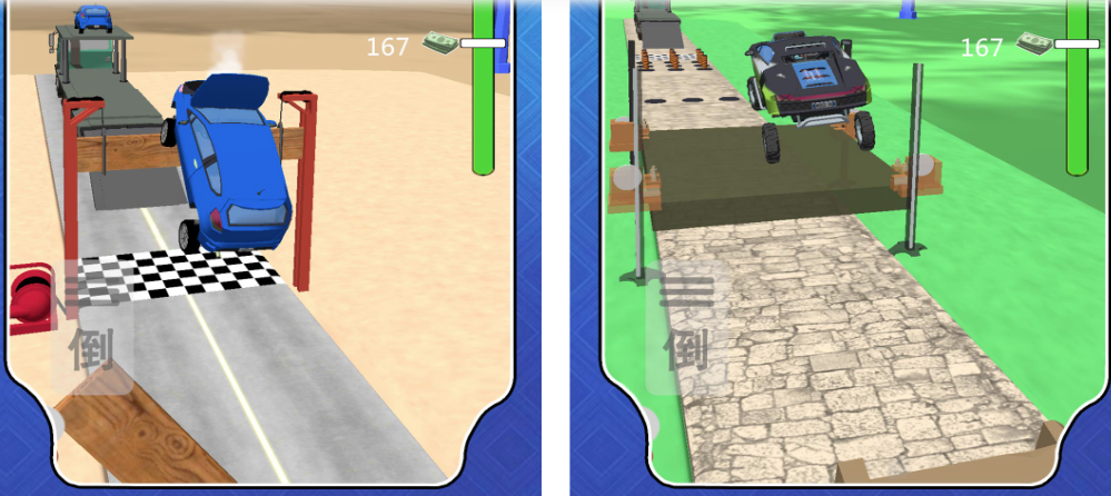 城市汽车竞速 城市汽车竞速