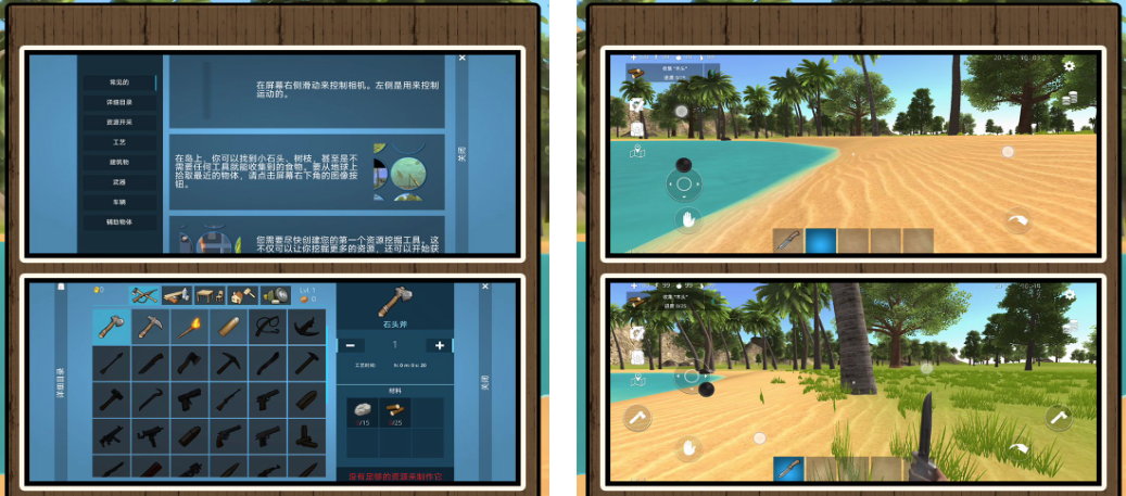 马桶人大决战2-小岛冒险记 马桶人大决战2-小岛冒险记