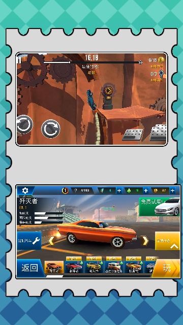 沙盒疯狂驾驶 沙盒疯狂驾驶