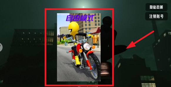 火柴人城市绳索英雄游戏 火柴人城市绳索英雄游戏