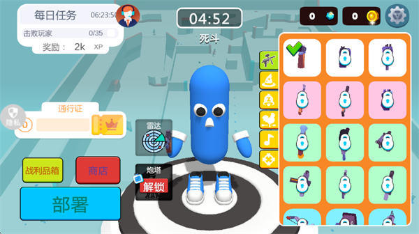 3D梦幻射击 3D梦幻射击